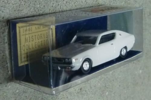 モデルプランニング HO 1/87スケール ヒストリーコレクション '73 スカイライン ＧＴ KGC-110 ホワイト