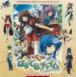 ミレニアム ￥500カプセル DGP デジタルギャルズパラダイス2 ぱすてるチャイム-Continue- 5種＋1種セット