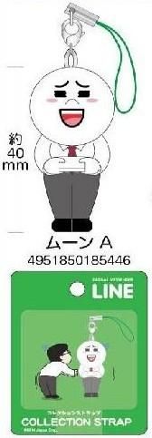 【在庫あり★即納可能】ラナ LINE コレクションマスコット ムーンA