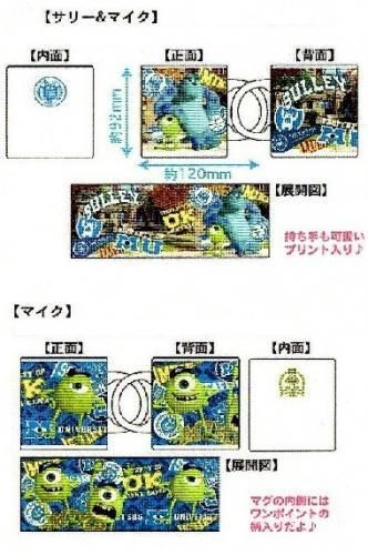 【即納可能】ケイカンパニー モンスターズ・ユニバーシティ マグカップ サリー＆マイク/マイク【新品】