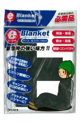 【即納可能】エマージェンシーブランケット★保温・断熱・防風・防水・防寒具★非常時・災害時の強い味方