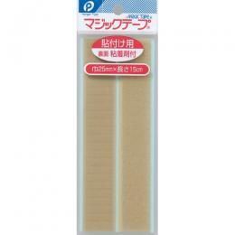 【在庫あり★即納可能】マジクロス（粘着剤付）★マジックテープ【新品】