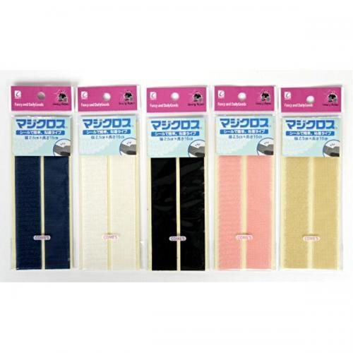 【在庫あり★即納可能】マジクロス（粘着剤付）★マジックテープ【新品】