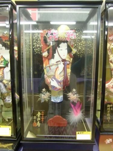 【在庫あり★即納可能】廣栄作 18号ケース 御羽子板飾 幸の寿【新品】