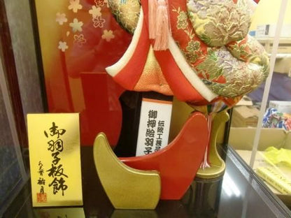 【在庫あり★即納可能】祐月作 23号ケース 御羽子板飾 振袖 麗春【新品】