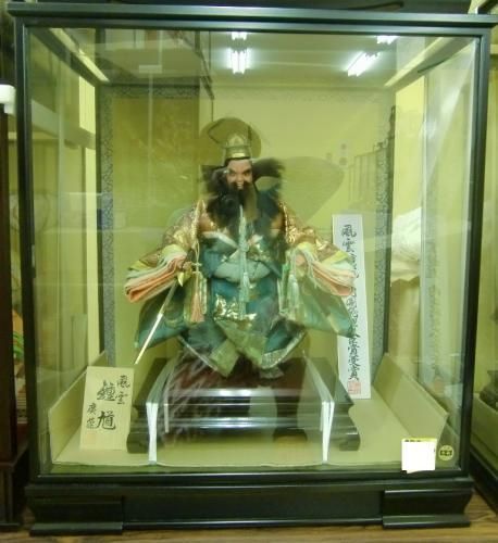 【在庫あり★即納可能】端午の節句人形 廣栄作 8号ケース 風雲鍾馗★五月人形【新品】