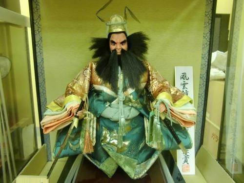 【在庫あり★即納可能】端午の節句人形 廣栄作 8号ケース 風雲鍾馗★五月人形【新品】