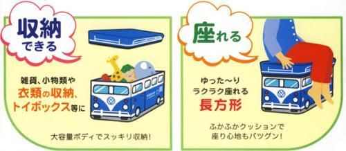 新生活に！収納もこなしてチェアにもなっちゃう！ストレージボックススツール！