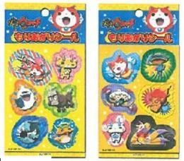 市場最安に挑戦【在庫あり★即納可能】丸昌 妖怪ウォッチ もりあがりシール 2種各1セット