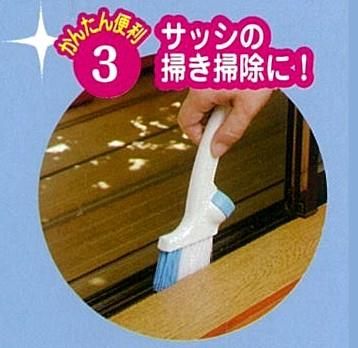 【在庫あり★即納可能】3wayサッシブラシ★ペットボトルを取り付けてどこでも水洗い【新品★未使用品】
