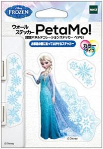 【在庫あり★即納可能】ラナ アナと雪の女王 ウォールステッカー エルサ/アナ