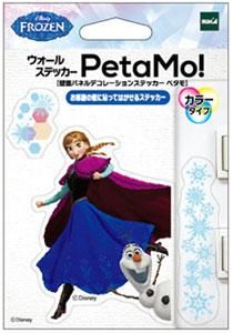 【在庫あり★即納可能】ラナ アナと雪の女王 ウォールステッカー エルサ/アナ