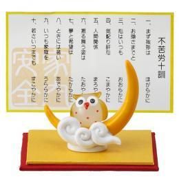 【在庫あり★即納可能】ミニチュア ガラス ふくろう 十訓★金運アップグッズ【新品★未使用品】