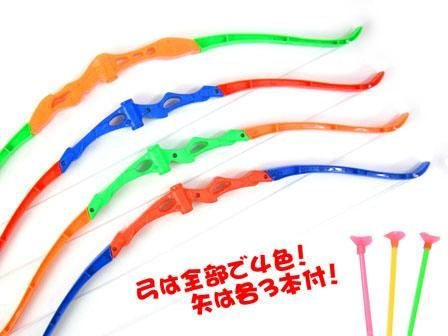 【在庫あり★即納可能】おもちゃの弓矢 大★単品(1個単位)販売【新品★未使用品】
