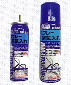 【在庫あり★即納可能】自転車のスプレー空気入れ★ワンタッチで簡単なスプレー式【新品★未使用品】