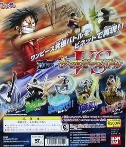 市場最安【即納可能】バンダイ ￥200カプセル ONE PIECE ザ・ワンピースバトル 全5種セット