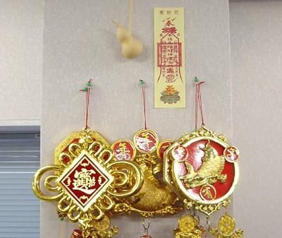 【在庫あり★即納可能】霊符（れいふ）★招財/厄除けのお札★風水【新品★未使用品】
