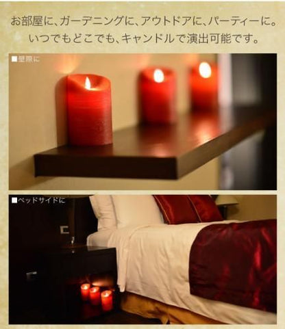 【即納可能】超リアル★ムービングLEDキャンドル ルナーテ レッド★LEDだから省エネで安全【新品】