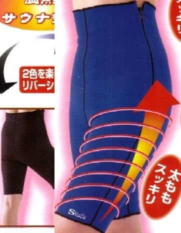 【市場最安】リバーシブル シェイプ スパッツ