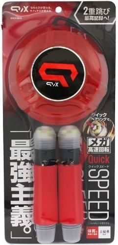 【在庫あり★即納可能】なわとび クイックス★クイックスピード【新品★未使用品】