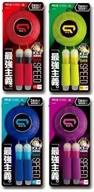 【在庫あり★即納可能】なわとび クイックス★クイックスピード【新品★未使用品】