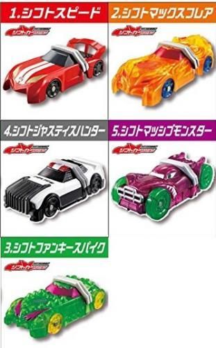 【在庫あり★即納可能】食玩 仮面ライダードライブ SGシフトカー1 未開封BOX(8個入り)★バンダイ【新品】