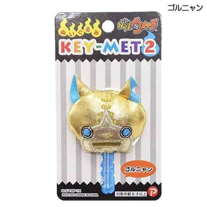 市場最安に挑戦【在庫あり★即納可能】プレックス/TCP 妖怪ウォッチ ぬいぐるみキーメット2 各種
