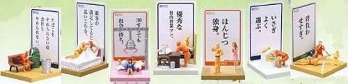 【市場最安】バンダイ 男のたしなみコレクション 弐の巻き 未開封販売