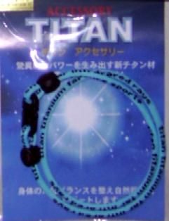 【市場最安】チタン ネックレス