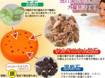 【市場最安】ゲルマニウム温浴 トリプル シェイプストーン
