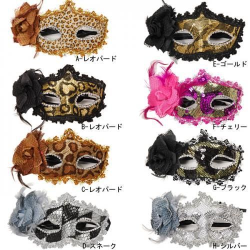 【即納可能】ゴーシャス デコレーション仮面★総レース【クリスマス/仮装パーティ/ハロウィン/マスク/舞踏会】