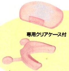 【市場最安】ゲルマニウム 小顔 マウスピース