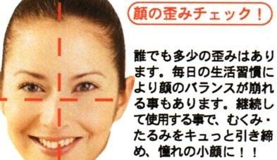 【市場最安】ゲルマニウム 小顔 マウスピース