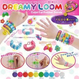 【在庫あり★即納可能】ドリーミールーム★DREAMY LOOM★ルームバンド/バンダルーム・レインボールーム・ファンルーム・クレイズルーム・ツイストルームより安い♪アレンジゴム【新品★未使用品】
