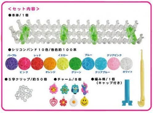 【在庫あり★即納可能】ドリーミールーム★DREAMY LOOM★ルームバンド/バンダルーム・レインボールーム・ファンルーム・クレイズルーム・ツイストルームより安い♪アレンジゴム【新品★未使用品】