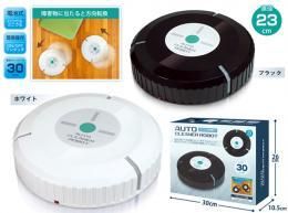【在庫あり★即納可能】オートクリーナーロボット フローリング用★勝手にお掃除！自由自在に動くフローリングクリーナー【新品★未使用品】 