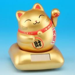 【在庫あり★即納可能】まるまる幸せ 招き猫 ゴールド★金色(金運)+左手(人)招き【新品★未使用品】ソーラー