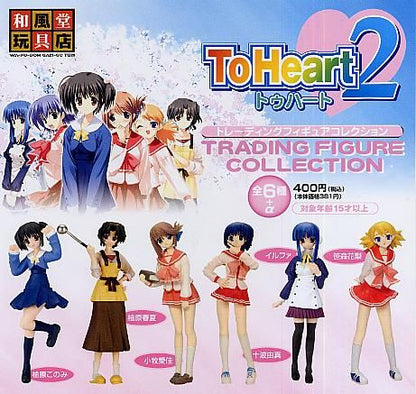 【在庫あり★即納可能】和風堂玩具店 ￥400カプセル ToHeart2 トレーディングフィギュア 第2弾 ノーマル6種＋シークレット1種セット