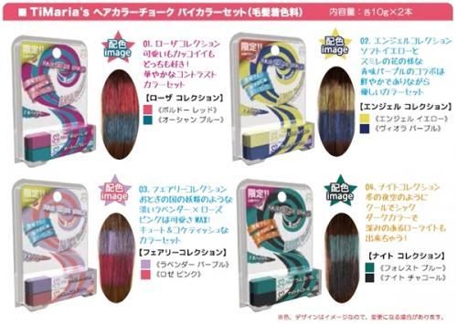 【在庫あり★即納可能】コスメデラボ ヘアカラーチョーク 各種【キャラクターグッズ★雑貨】