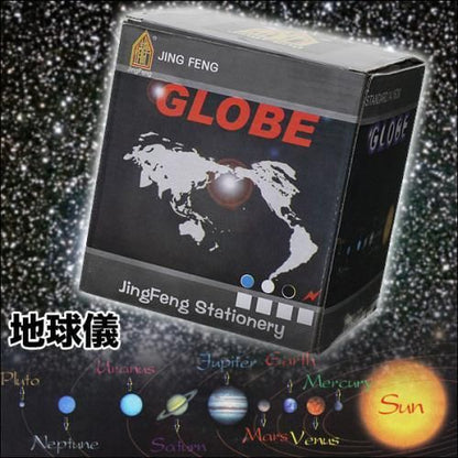 【在庫あり★即納可能】地球儀★世界を知ろう！学習やインテリアにも【新品★未使用品】