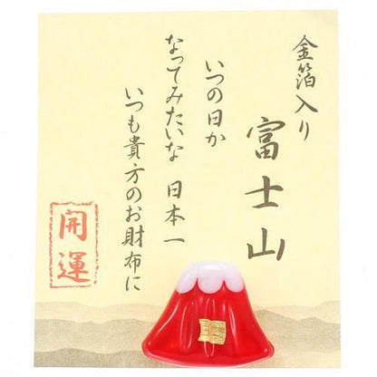 お財布お守り 富士山★レッド/マリンブルー★金運アップ 