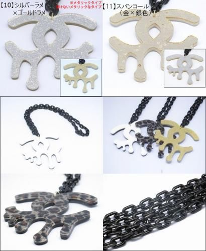 b系 ヒップホップ ストリート系 ファッション メンズ レディース ネックレス★ACE FLAG/エースフラッグ★C LOGO ACRYLIC NECKLACE★男女兼用