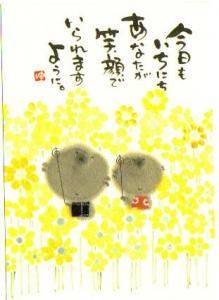 ポストカード額装 57