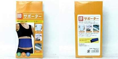 【在庫あり★即納可能】腰用サポーター★体への負担を軽減★汗を吸収★発散し運動中も快適★日本語パッケージでリニューアル【新品★未使用品】