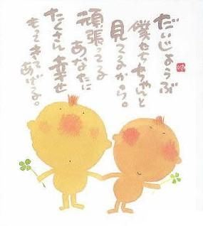 ミニ色紙額装 355