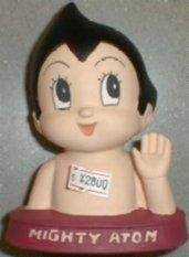 【在庫あり★即納可能】鉄腕アトム 陶器製 胸像バンク