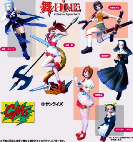 CM's 舞-HIME コレクションフィギュア パート2 未開封販売