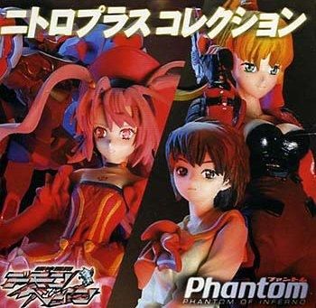 バンダイ ニトロプラスコレクション 開封販売 ドライアイン