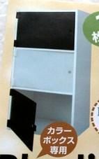 【在庫限り終了】カラーボックス専用プラスチックドア クリア/ブラック★カラ―ボックス専用で中を見せずスッキリ、ホコリ等も防ぎます