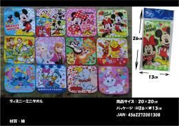 【在庫あり★即納可能】ディズニー プチタオル★幼稚園や保育園でも必需品！【キャラクターグッズ★雑貨】